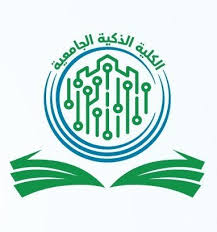 الكلية الذكية